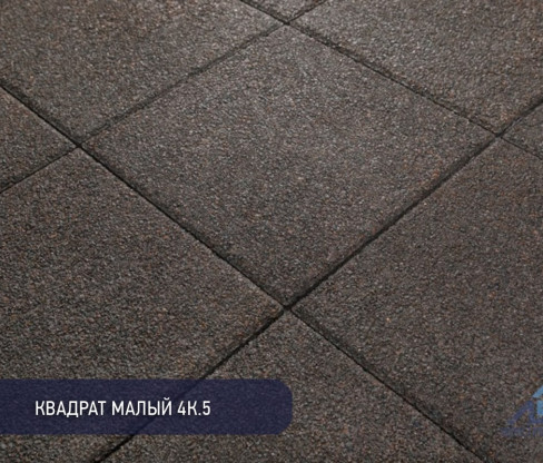 Тротуарная плитка Квадрат Малый - идеальный вариант для дорожек на даче.
